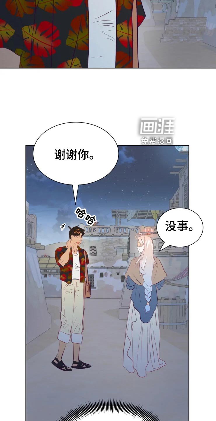 第28章：初恋