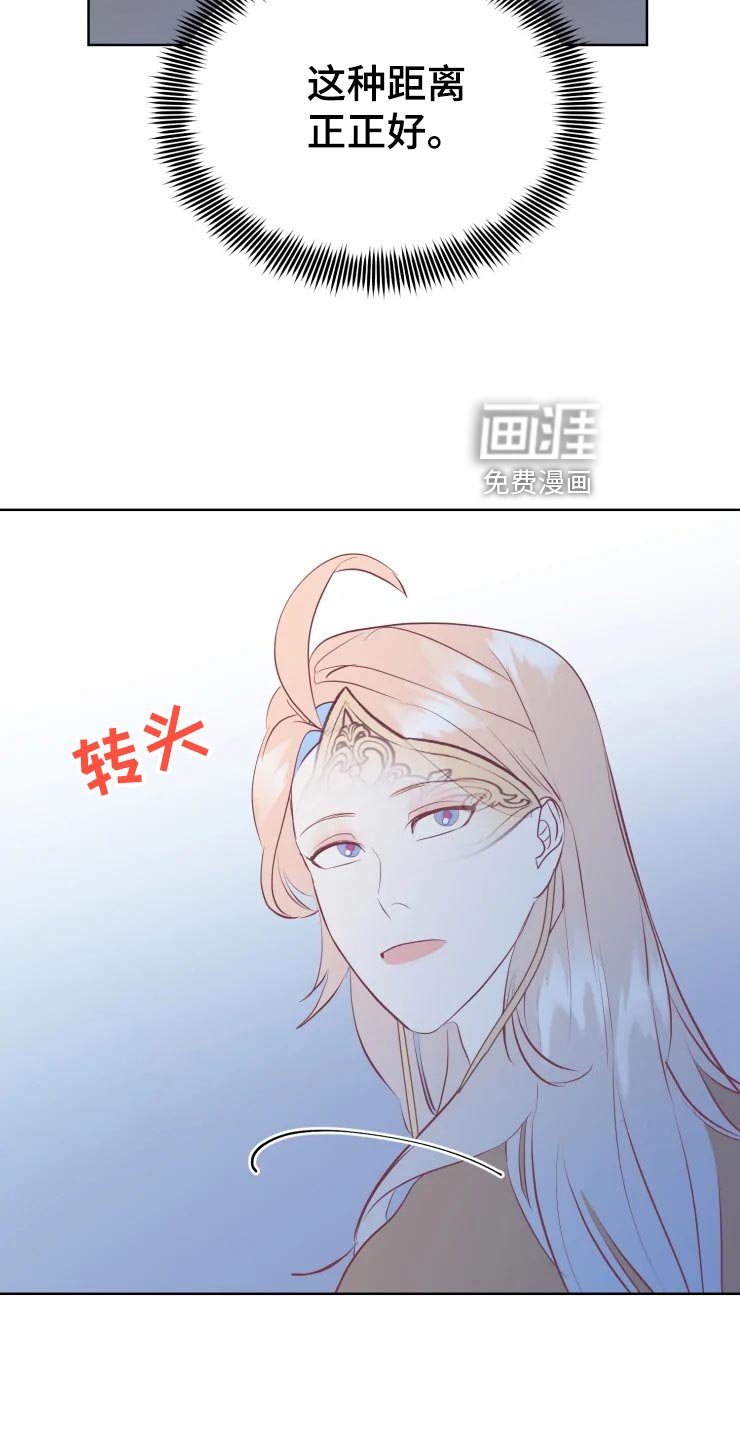 第28章：初恋