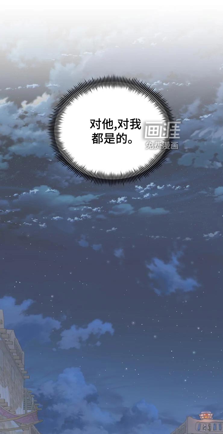 第28章：初恋