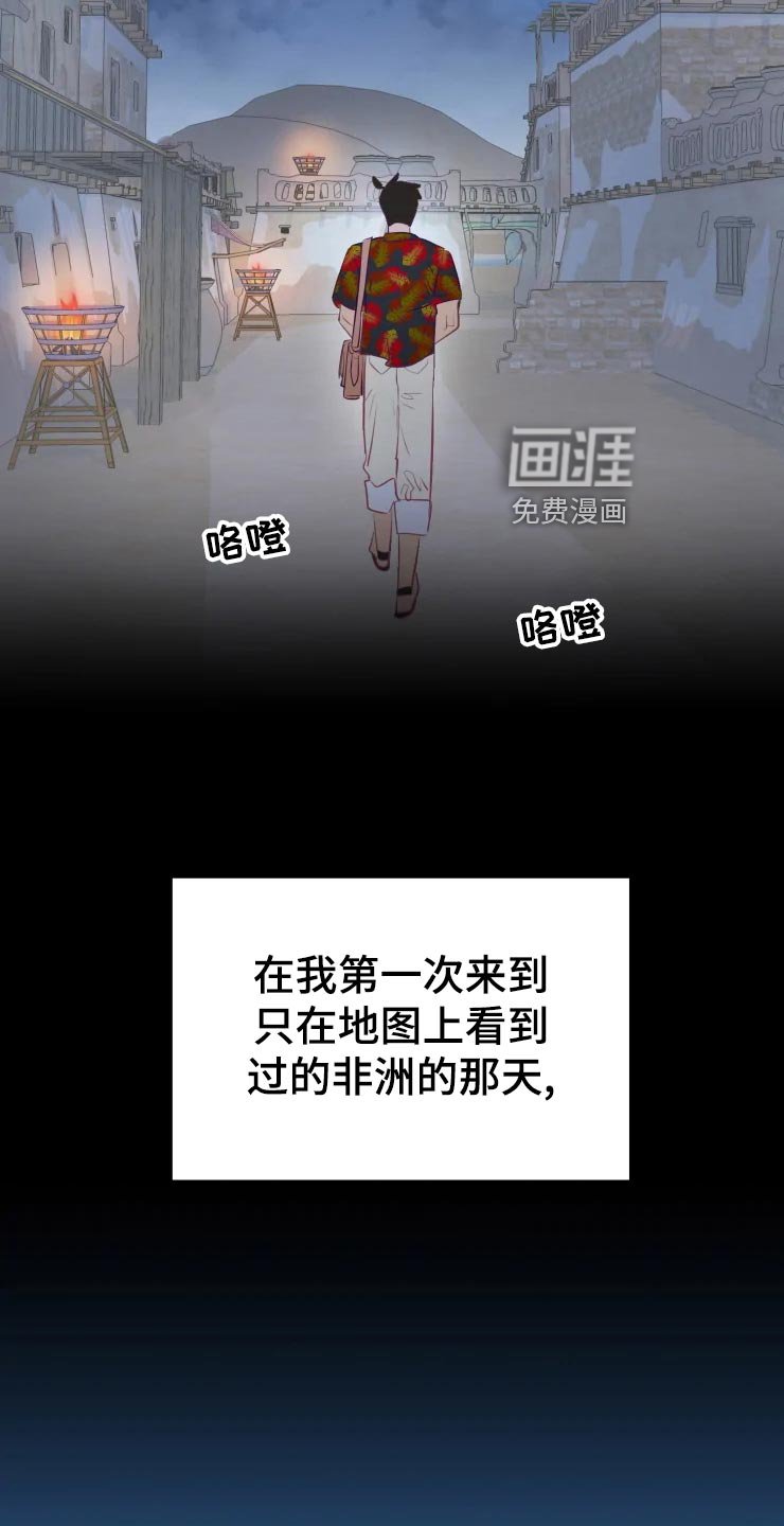第28章：初恋