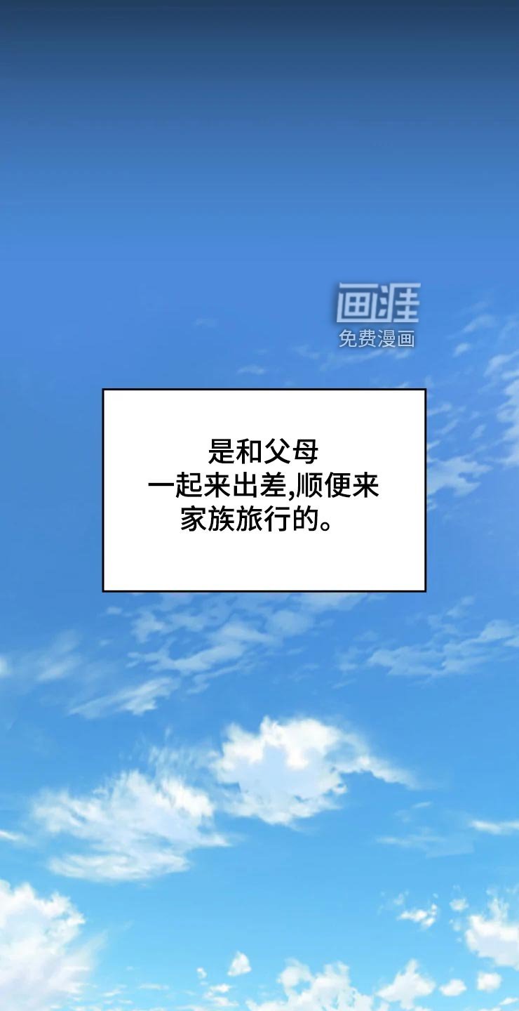 第28章：初恋
