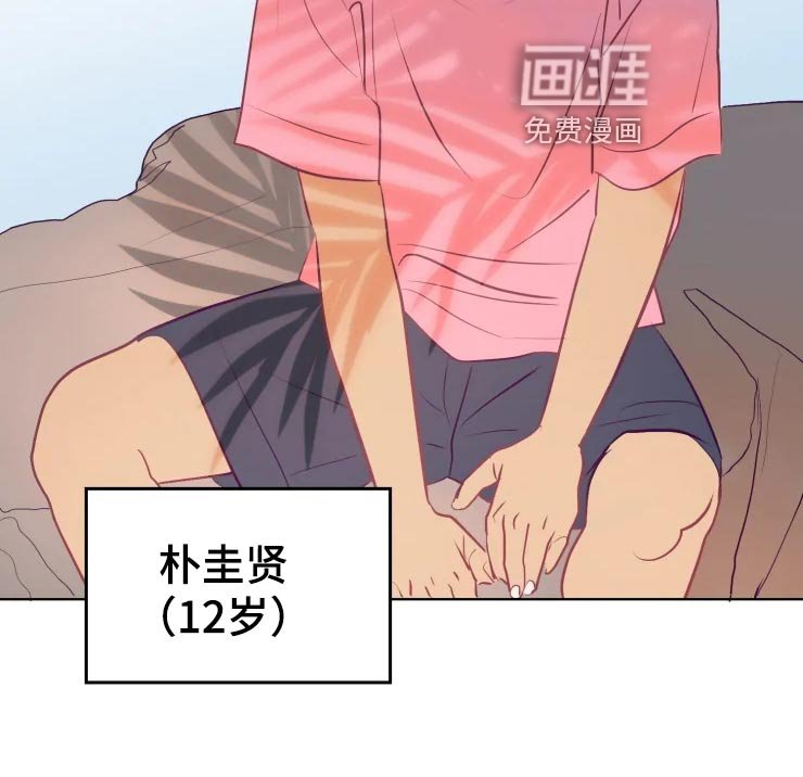 第28章：初恋