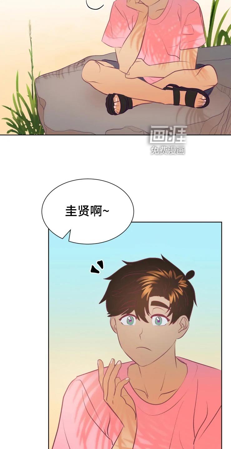 第28章：初恋