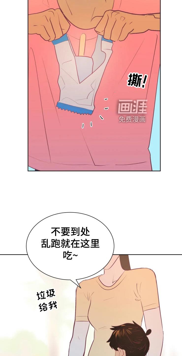 第28章：初恋