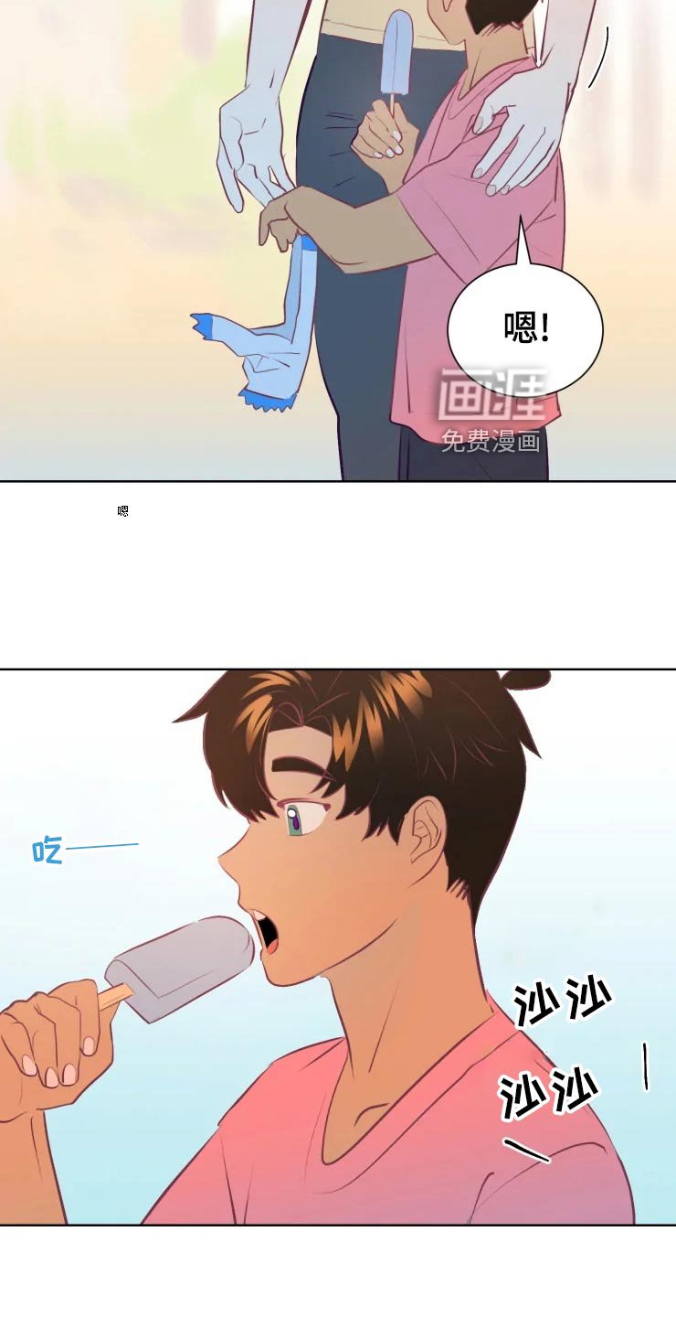 第28章：初恋