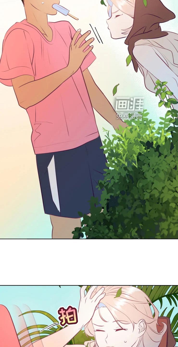 第28章：初恋