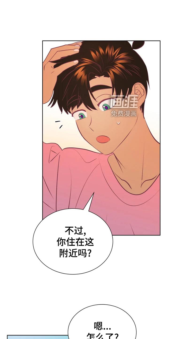第29章：秘密基地