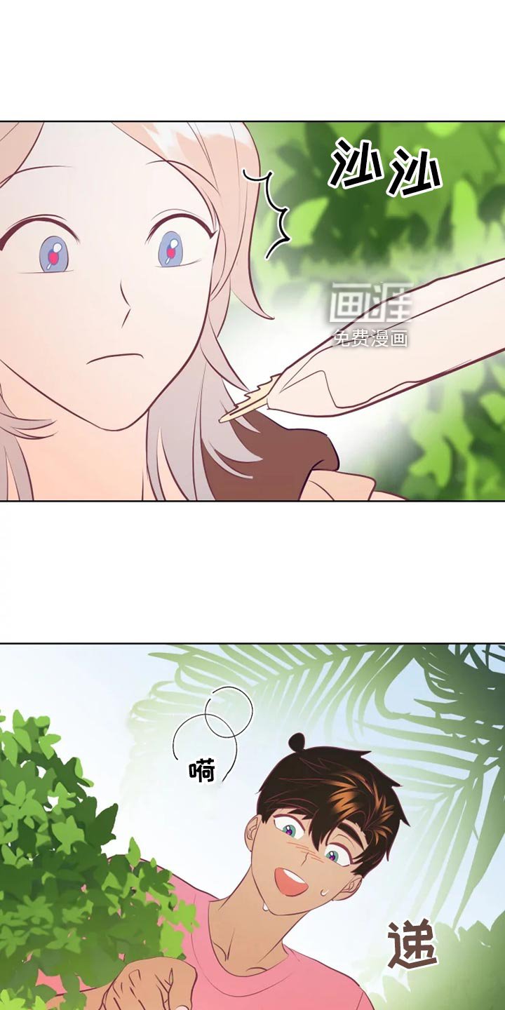 第29章：秘密基地