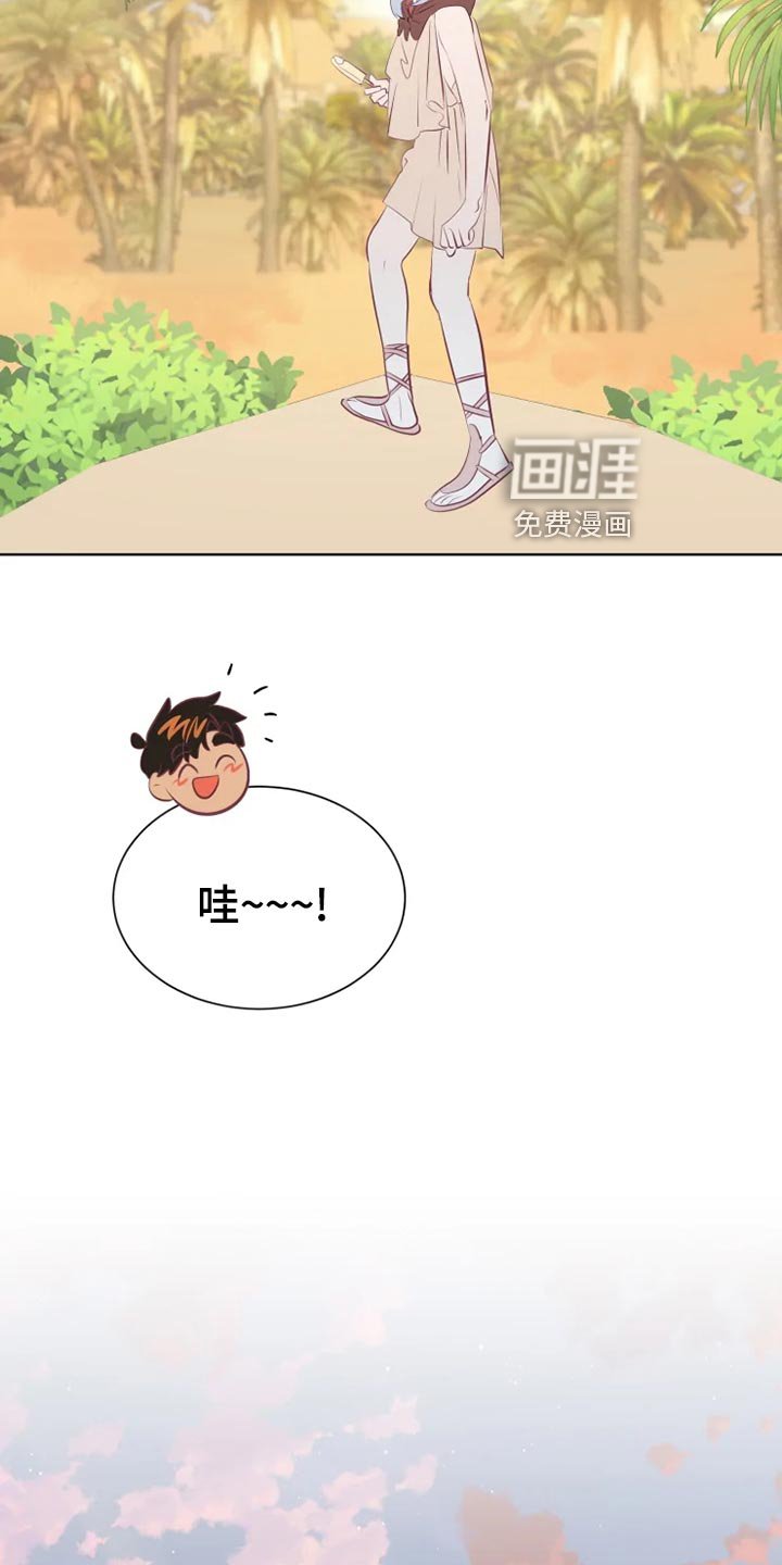 第29章：秘密基地