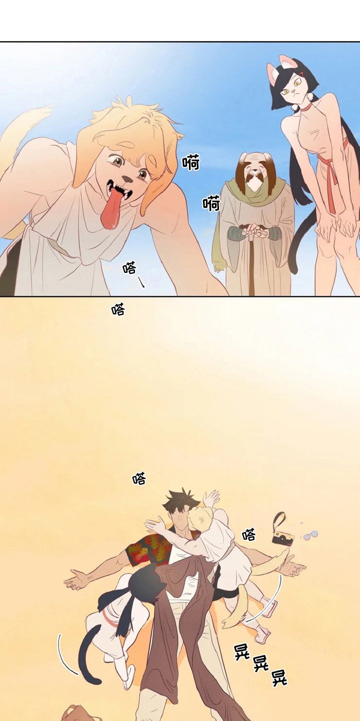 第3章：兽人
