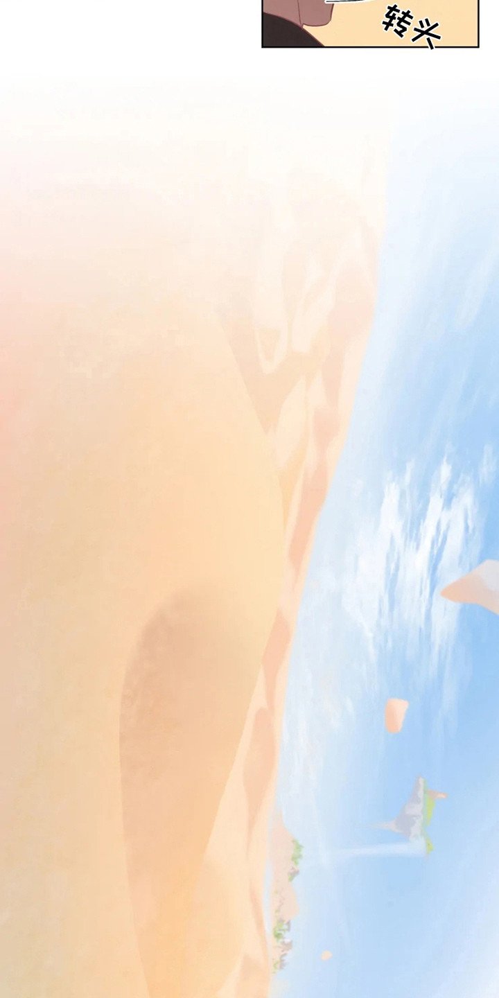 第3章：兽人