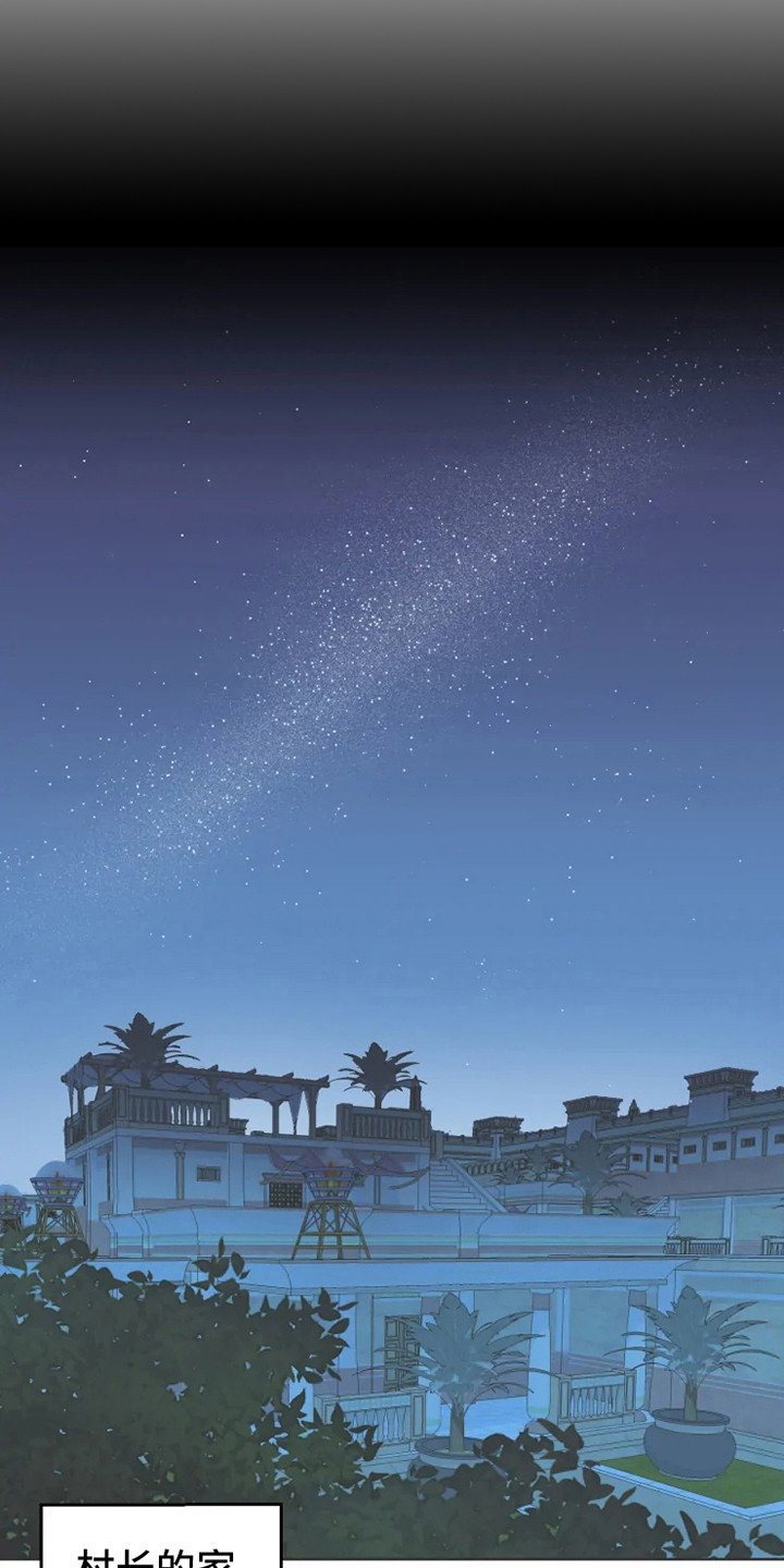 第3章：兽人