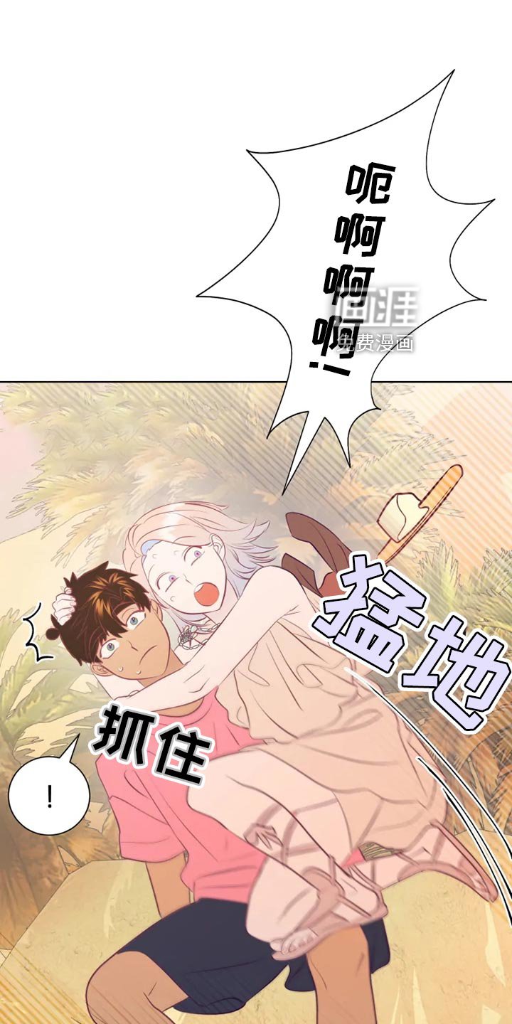 第30章：海市蜃楼