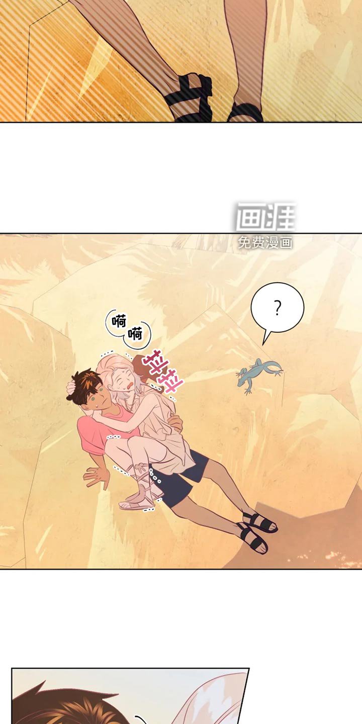 第30章：海市蜃楼