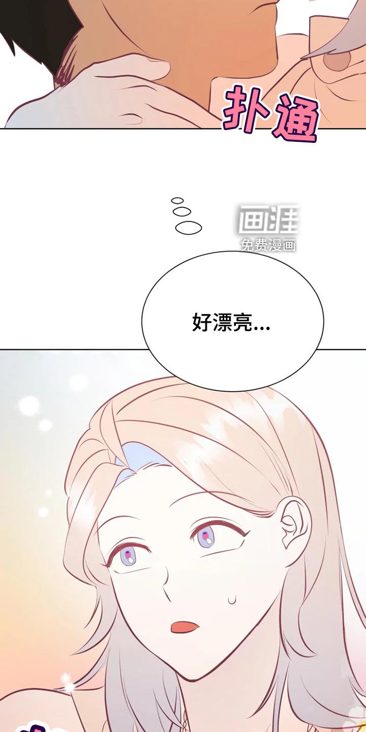 第30章：海市蜃楼