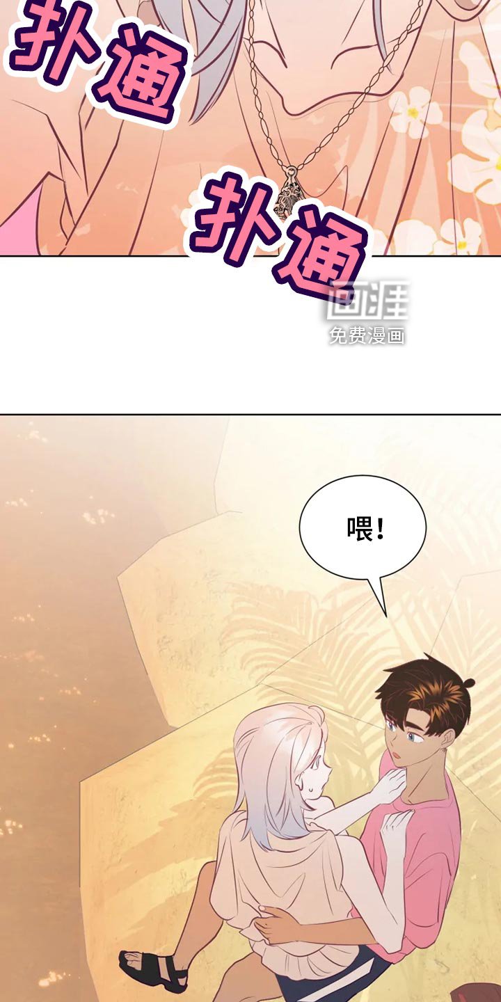 第30章：海市蜃楼