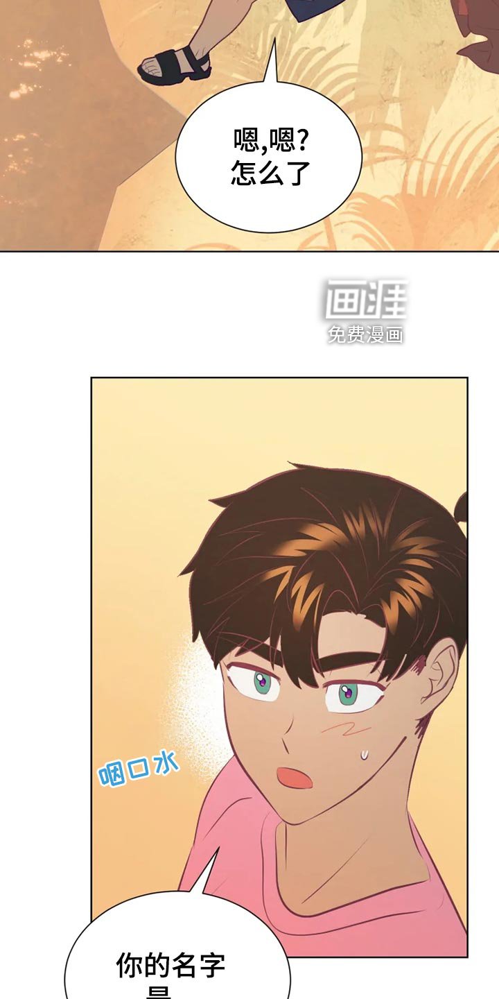 第30章：海市蜃楼