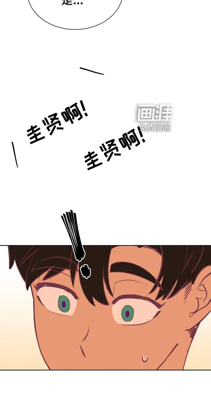第30章：海市蜃楼