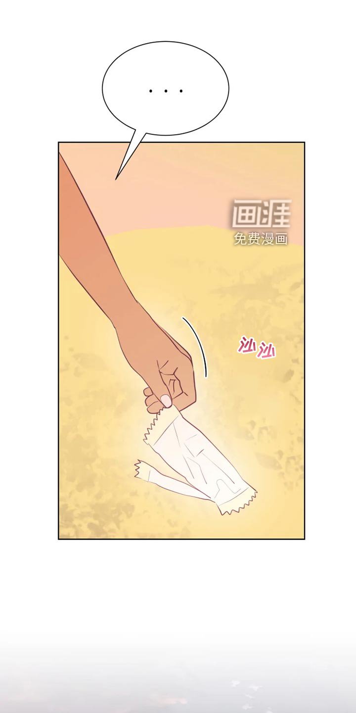 第30章：海市蜃楼