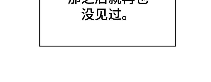 第30章：海市蜃楼
