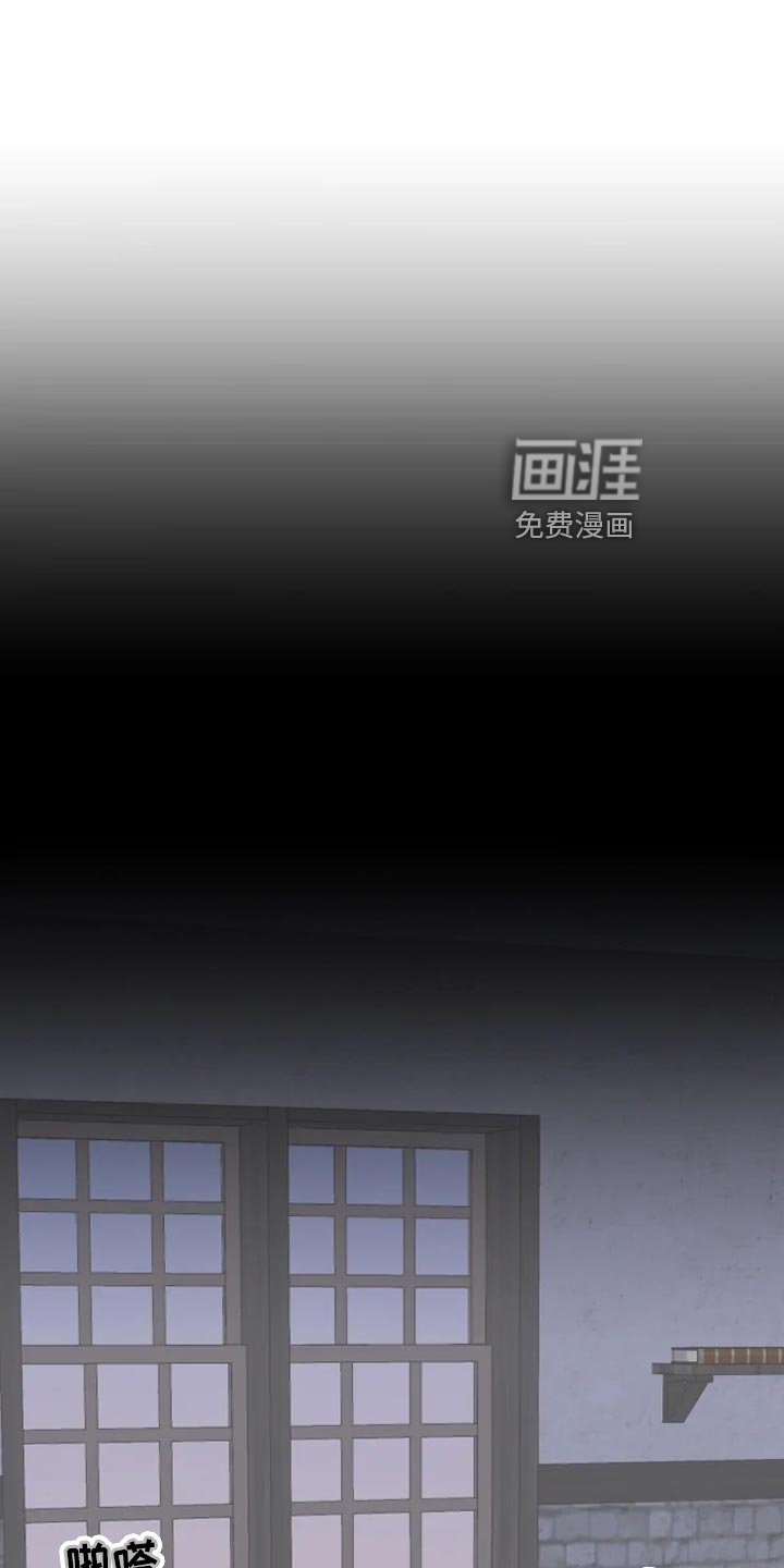 第30章：海市蜃楼