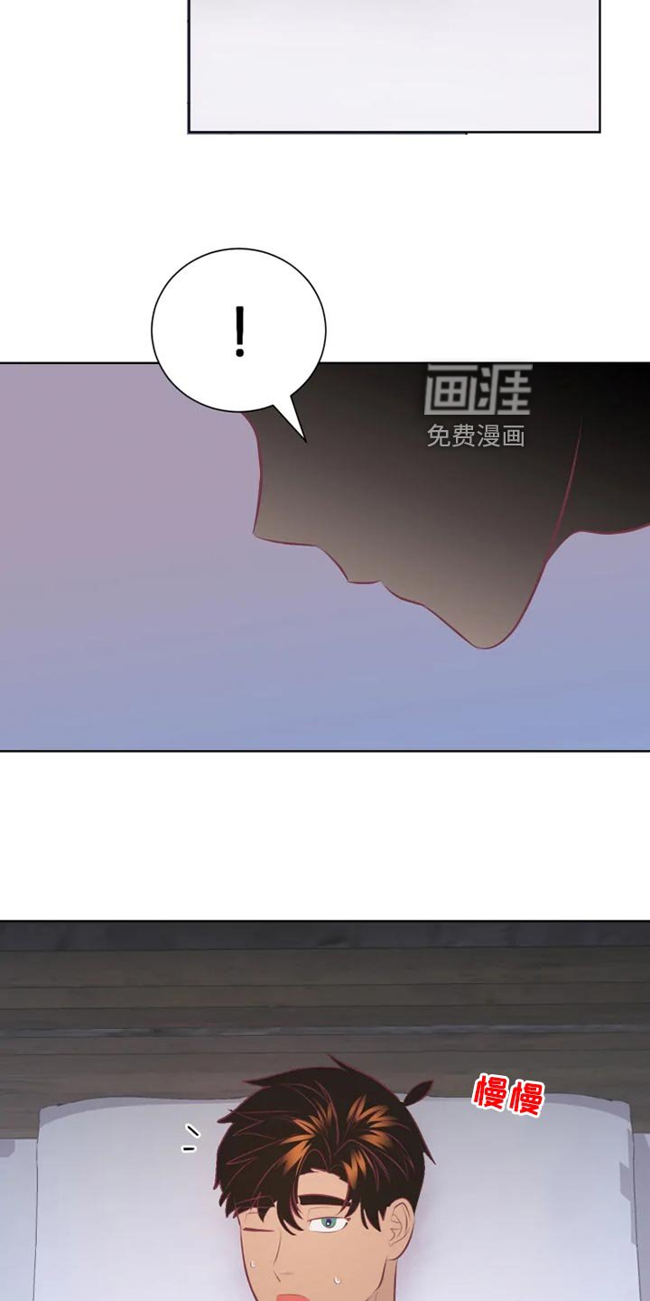 第30章：海市蜃楼