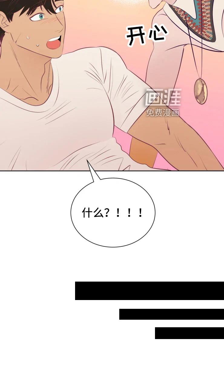 第31章：王国记录