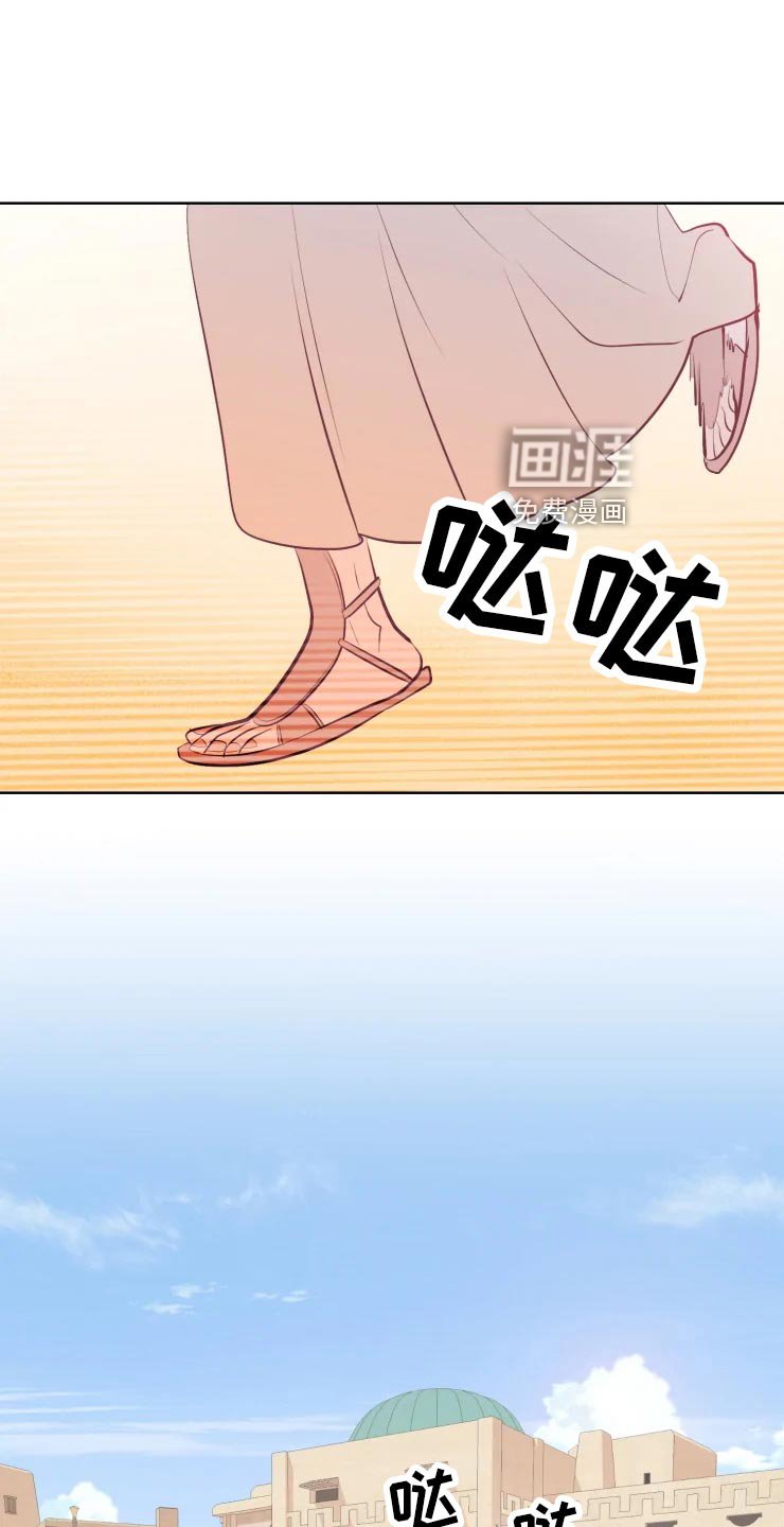 第31章：王国记录