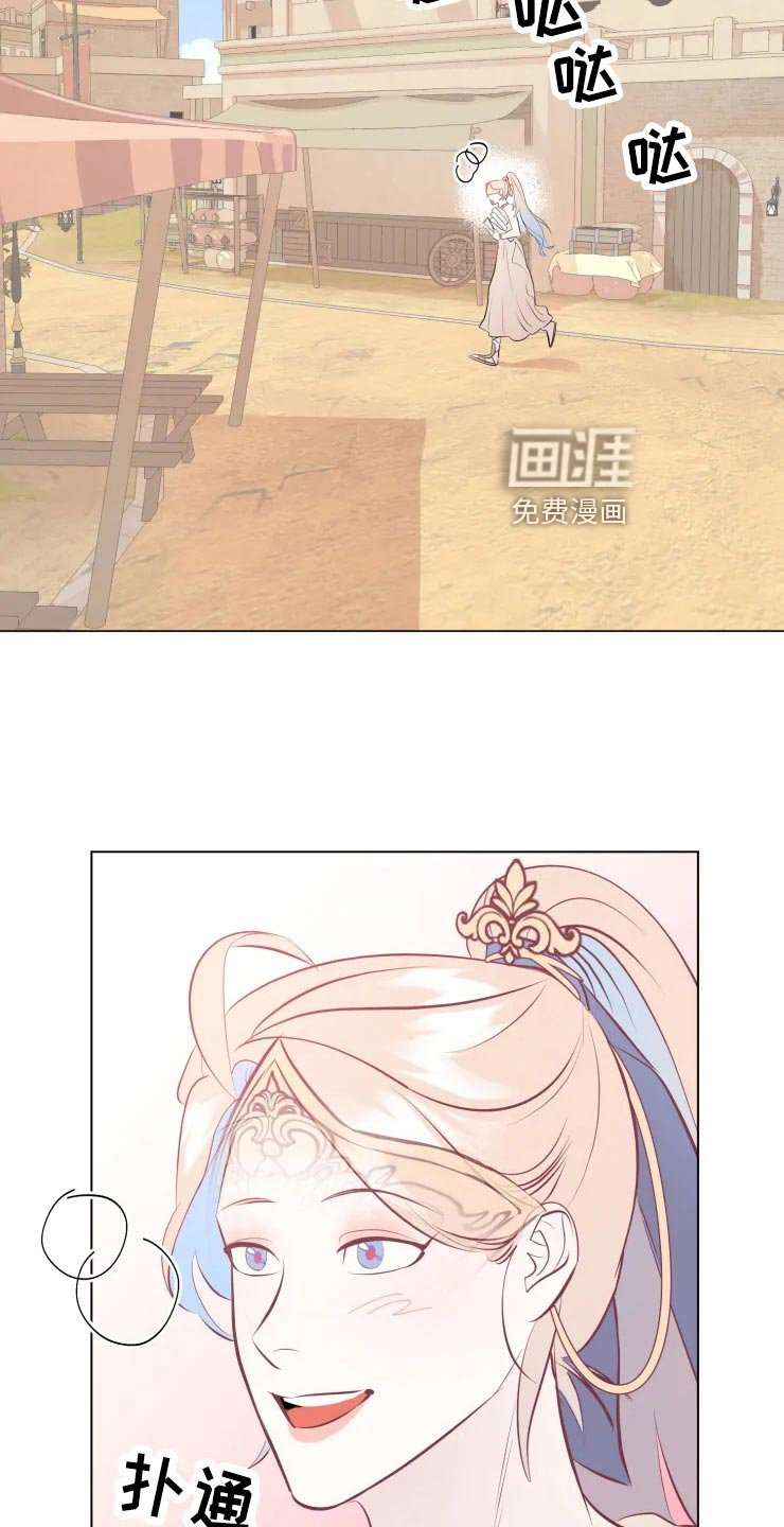 第31章：王国记录