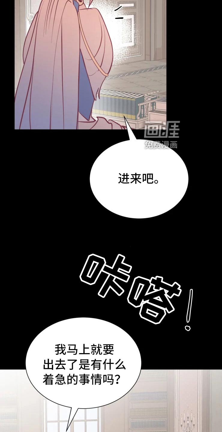 第31章：王国记录