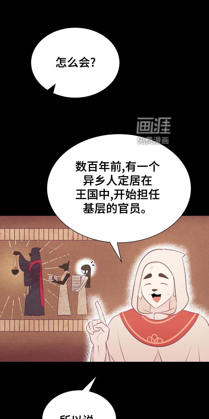 第32章：边走边说