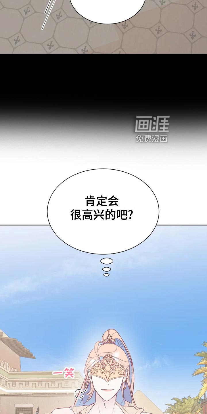 第32章：边走边说
