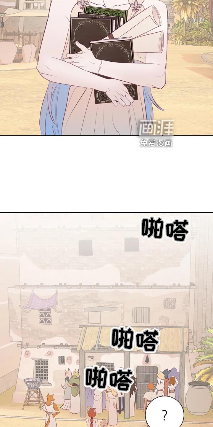 第32章：边走边说