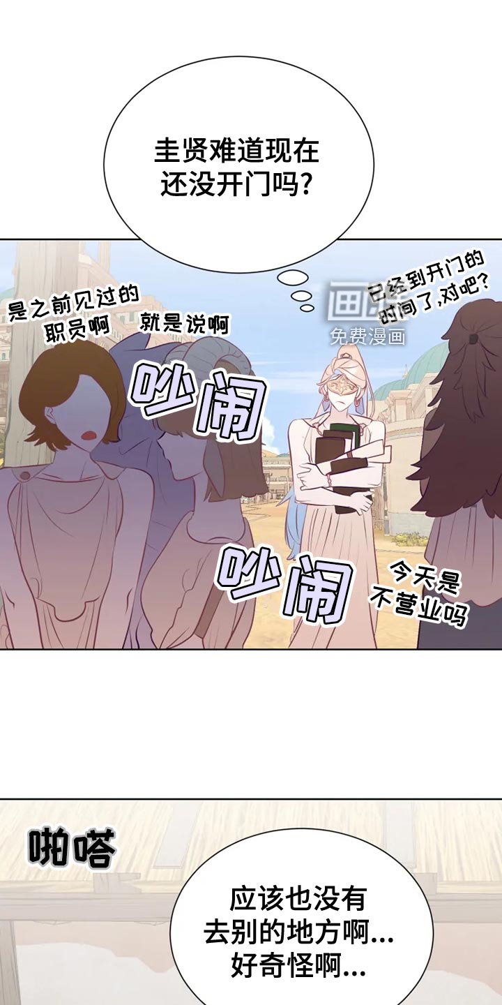 第32章：边走边说