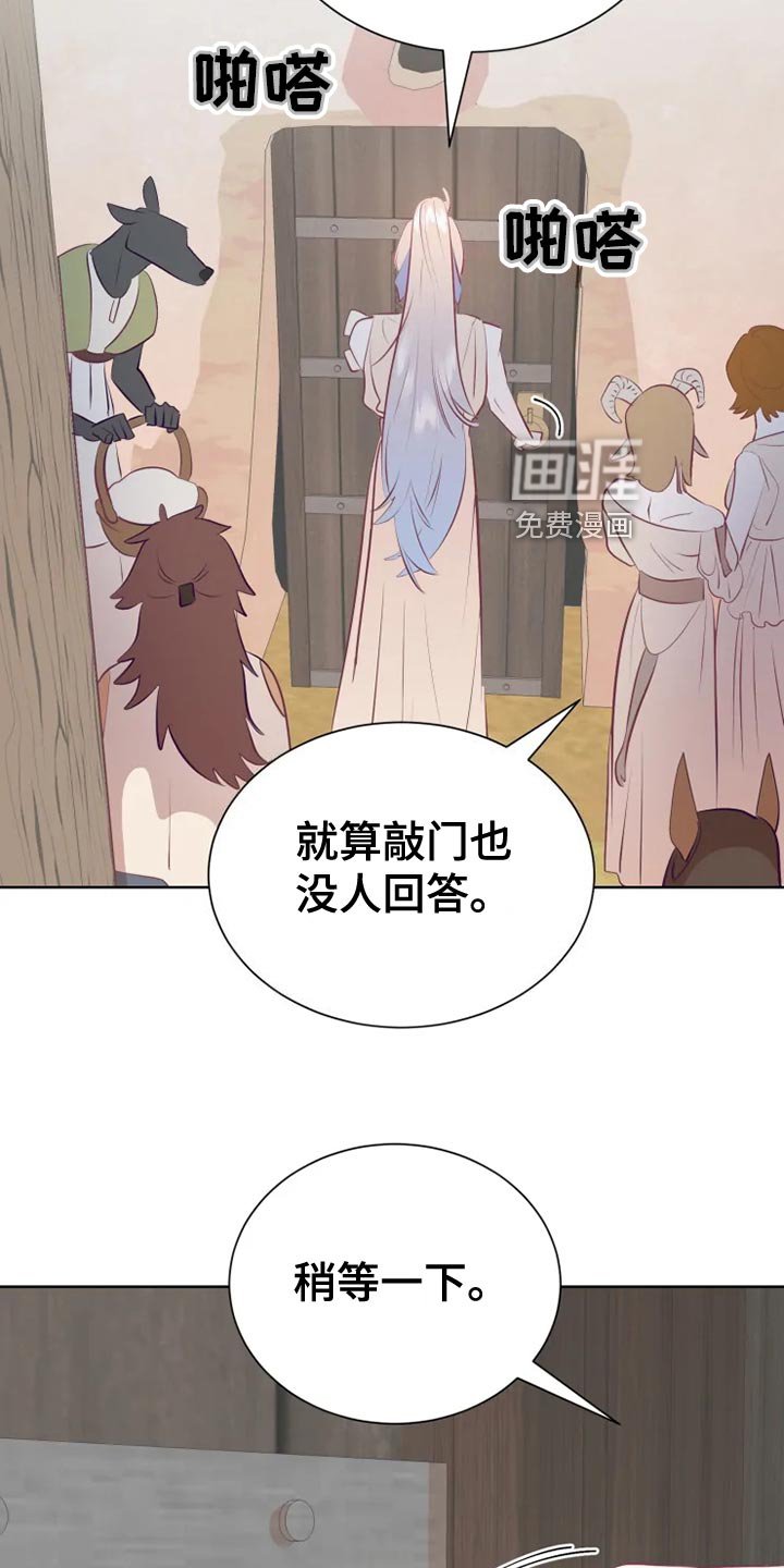 第32章：边走边说