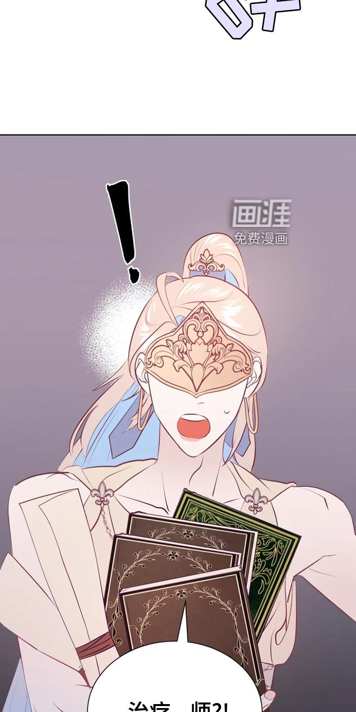 第32章：边走边说