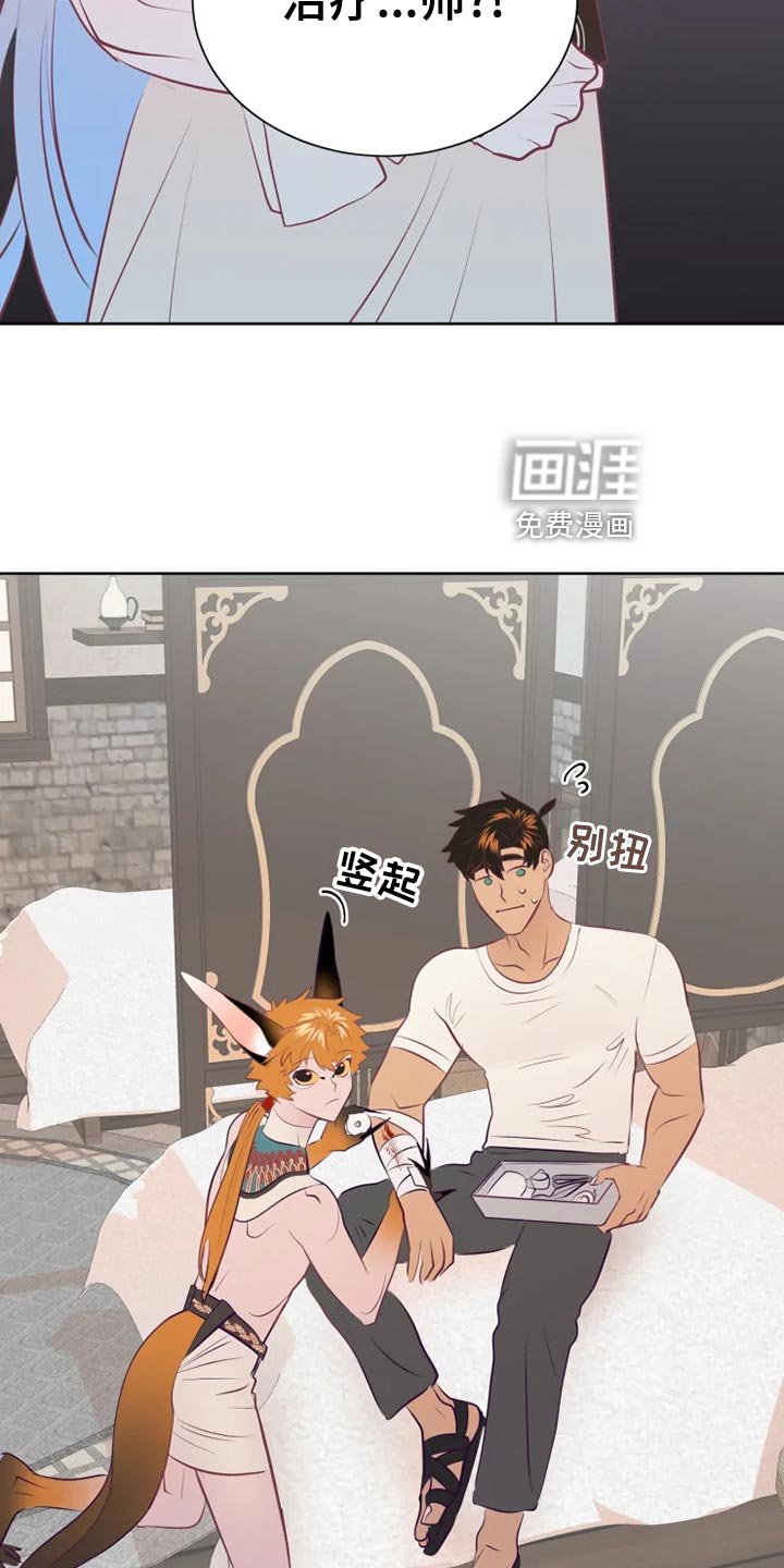 第32章：边走边说