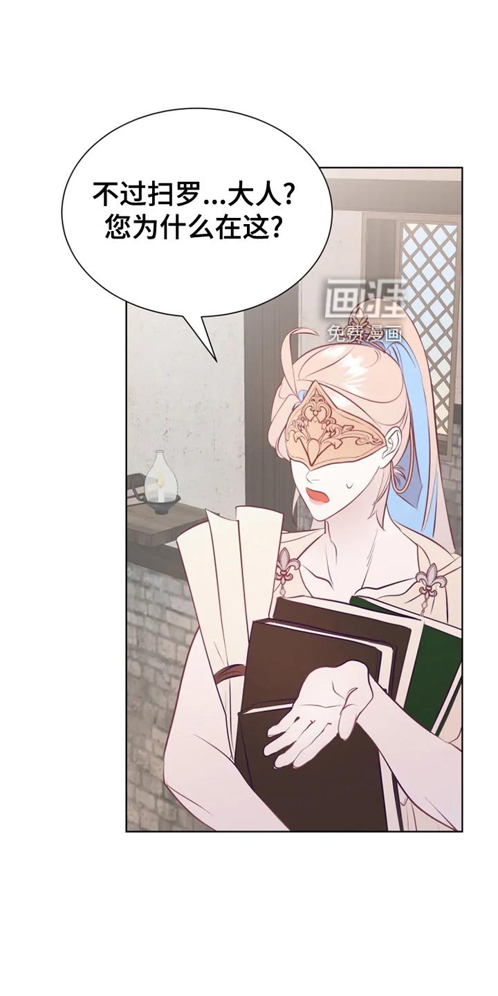 第32章：边走边说