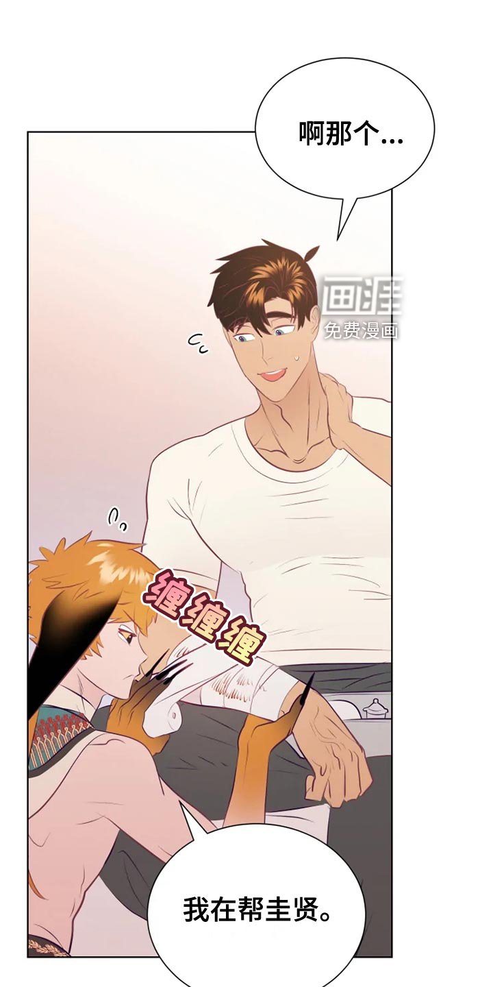 第32章：边走边说