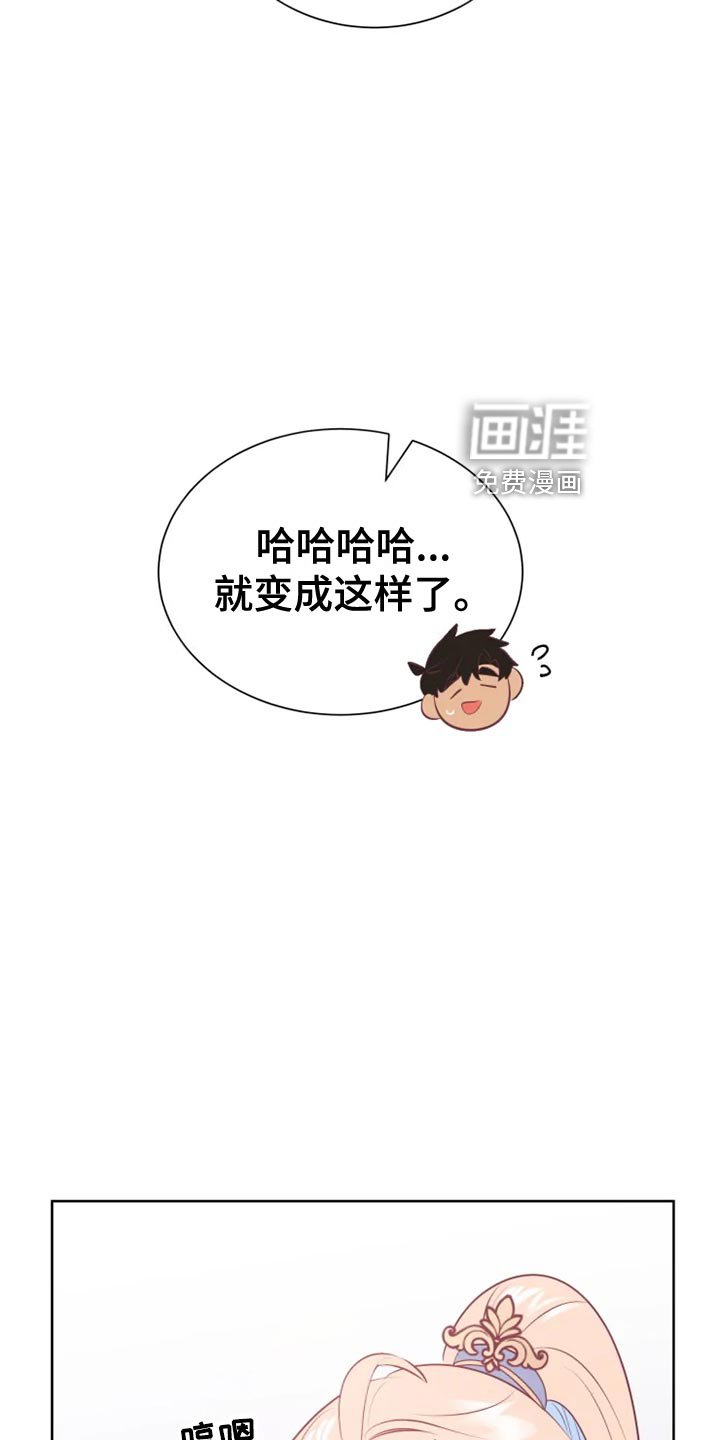 第32章：边走边说