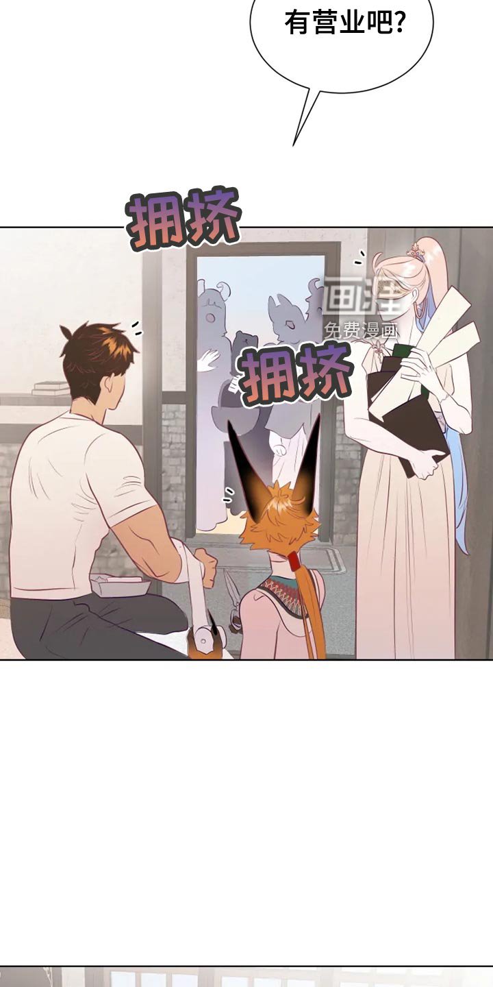第32章：边走边说