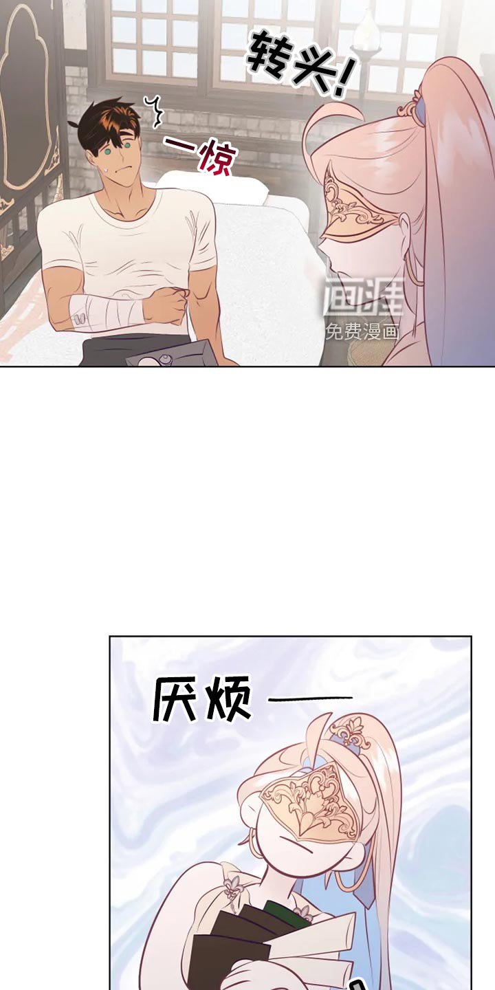 第32章：边走边说