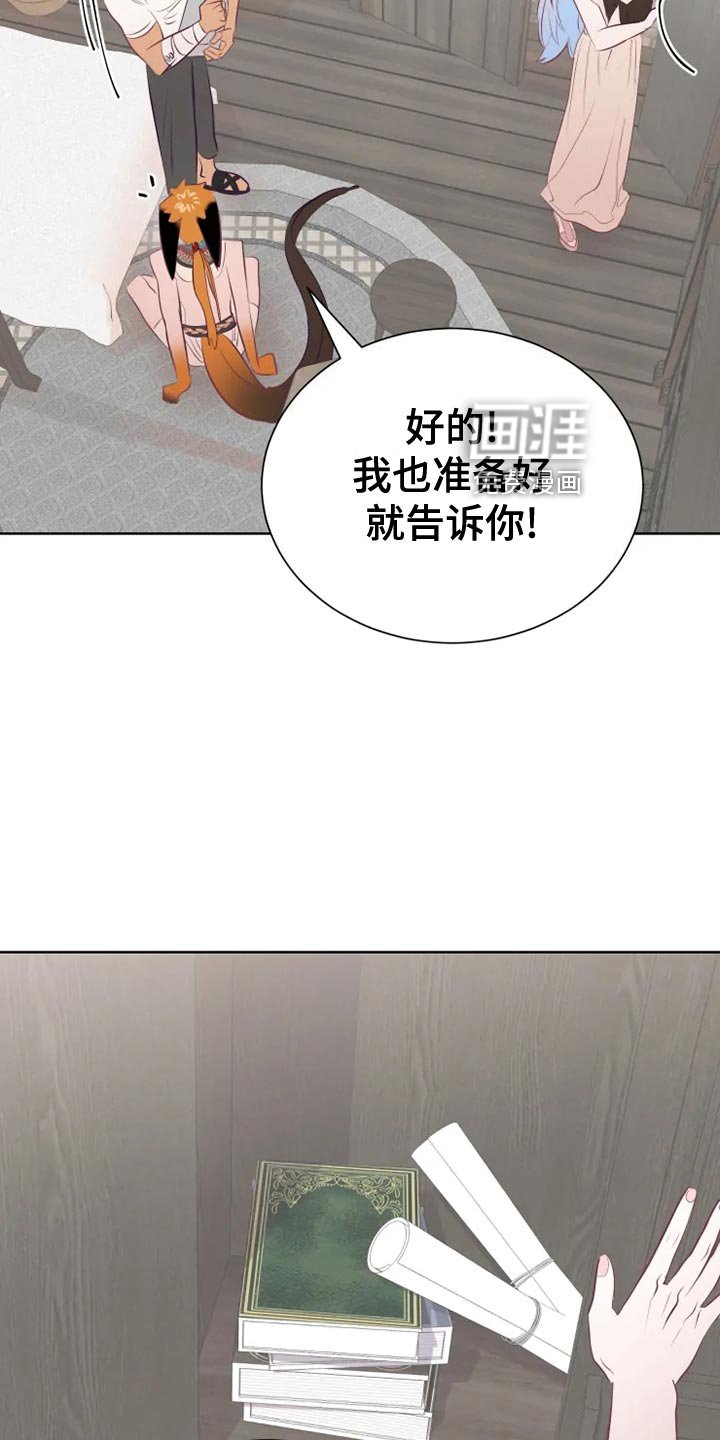 第32章：边走边说