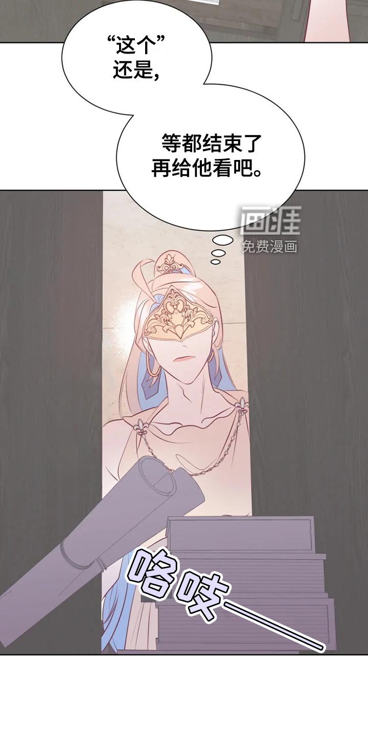 第32章：边走边说