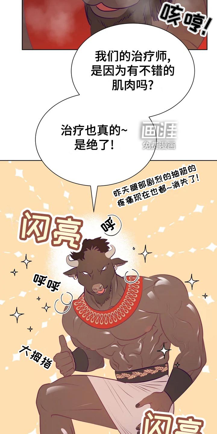 第32章：边走边说