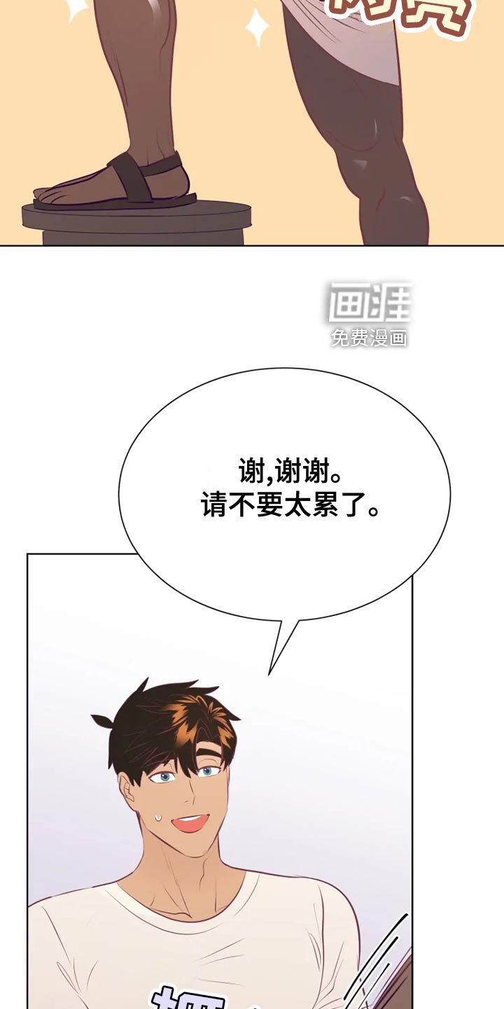 第32章：边走边说