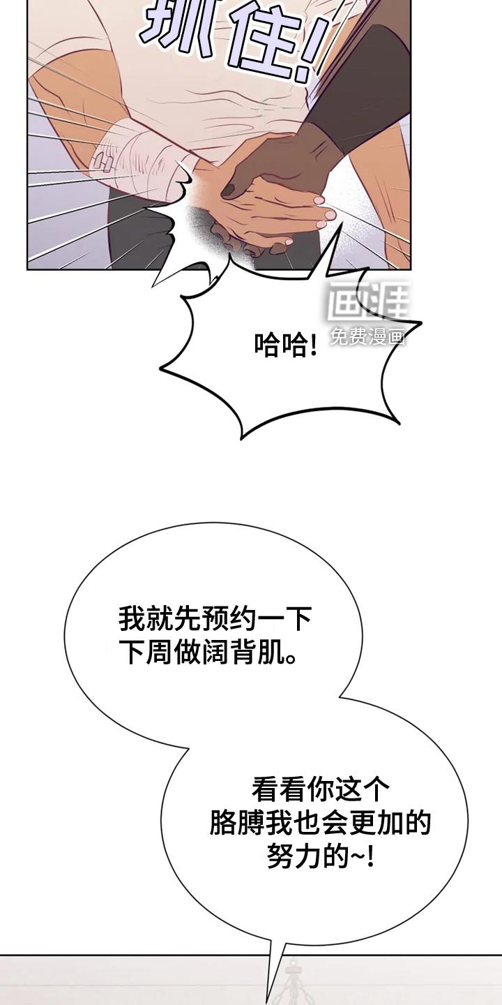 第32章：边走边说