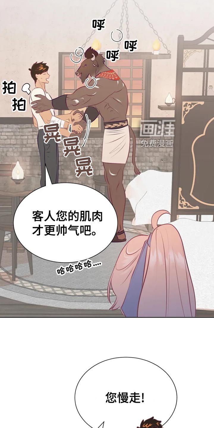 第32章：边走边说