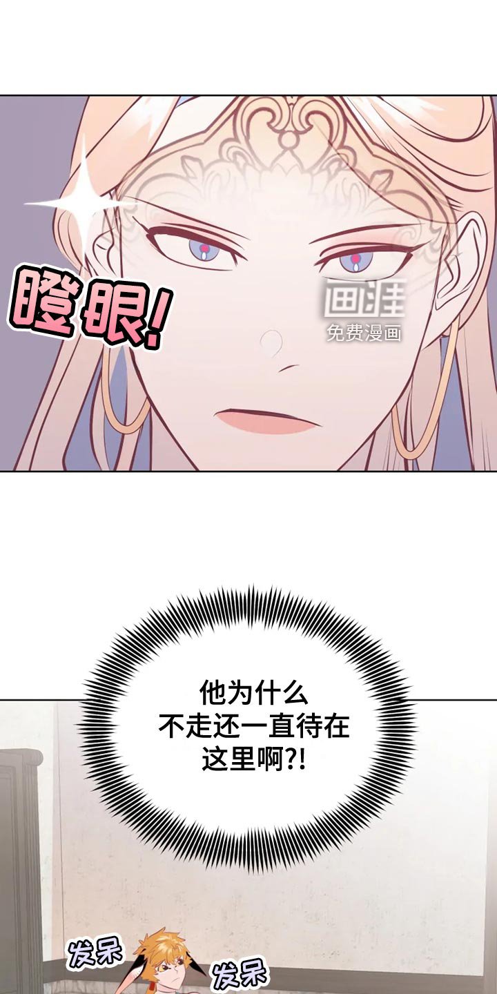 第32章：边走边说