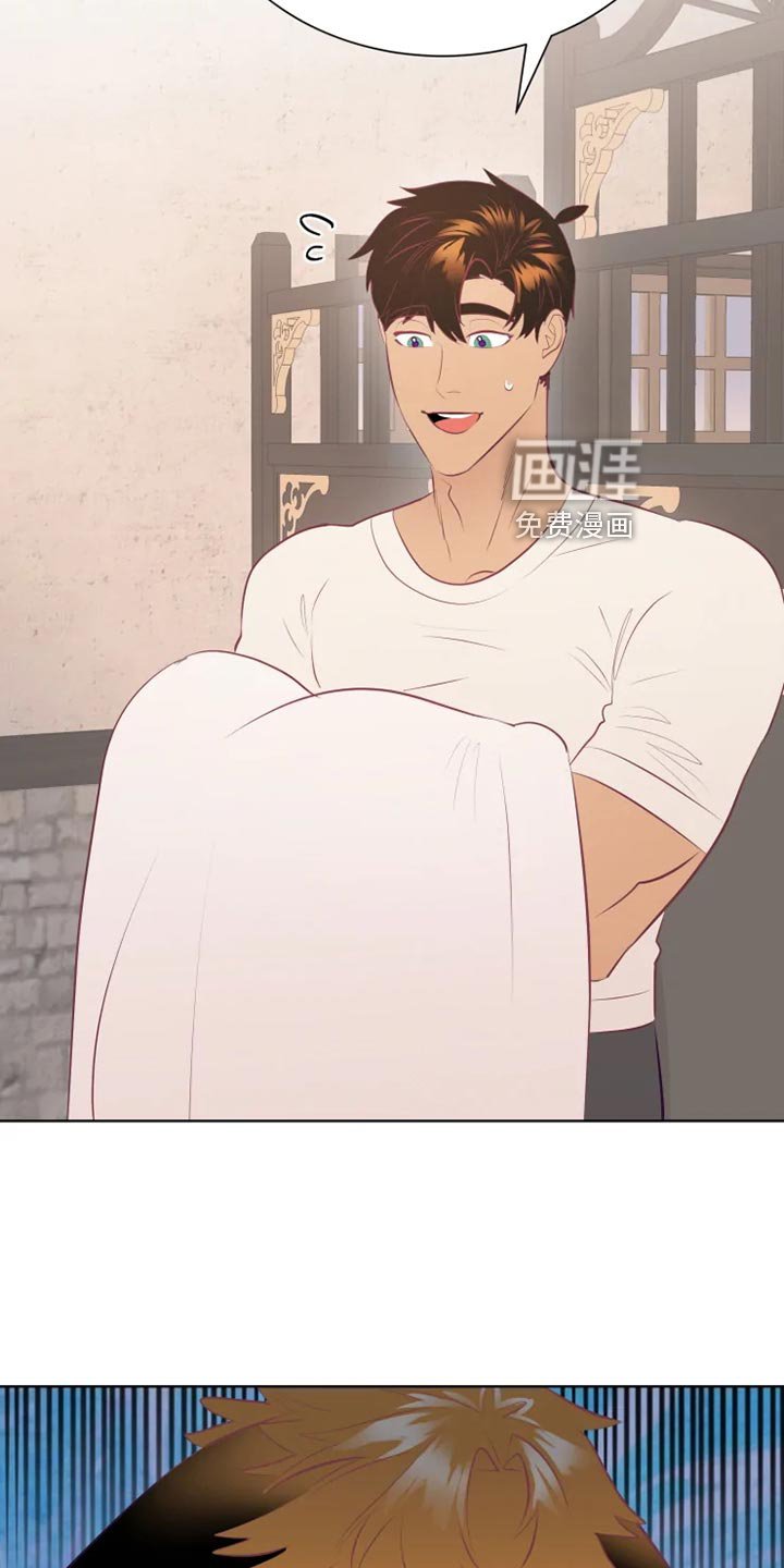 第33章：受伤